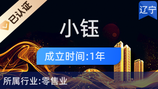 彰武县小钰银饰店 匠心传承，银饰生辉