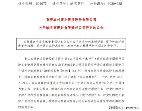 大城县承越珠宝商行正式成立，注册资本5万元助力工艺美术品市场发展